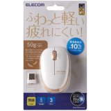 [HCM]Chuột không dây Elecom BL20DBDR (Trắng viền cam)