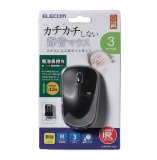 [HCM]Chuột không dây Elecom IR06DRBK (Đen)