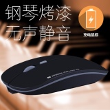 Chuột không dây tự sạc pin cao cấp (Đen)