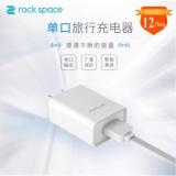 Củ sạc 1A Rock Single Port Travel 1 cổng USB