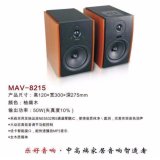 Dàn âm thanh LOHAO MAV-8215C Âm Thanh Chắc ( Nhập Khẩu )