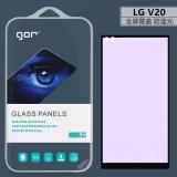 Dán cường lực toàn màn hình giành cho V20