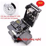 Dao cắt sợi Quang chính xác FC-60S đen Tặng Lưỡi dao thay thế