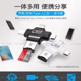 Đầu đọc thẻ đa năng 4 in 1(OTG, USB, TYPE - C, IOS) dùng cho iOS - Android - PC- Macbook