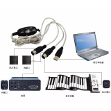 Dây cáp Midi sang USB cho Organ giá rẻ