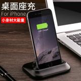 Dock sạc cao cấp kiêm giá đỡ đa năng cho iPhone 5/5S/6/6S/6 Plus/6Splus /7/7 plus