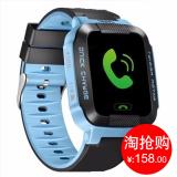 Đồng hồ định vị trẻ em GPS Tracker Y21G (Xanh Dương)
