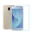 kính cường lực cho Sam Sung J7 pro 2017