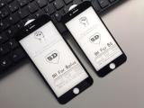 Kính cường lực glass 5d cho iphone 6 plus / 6s plus