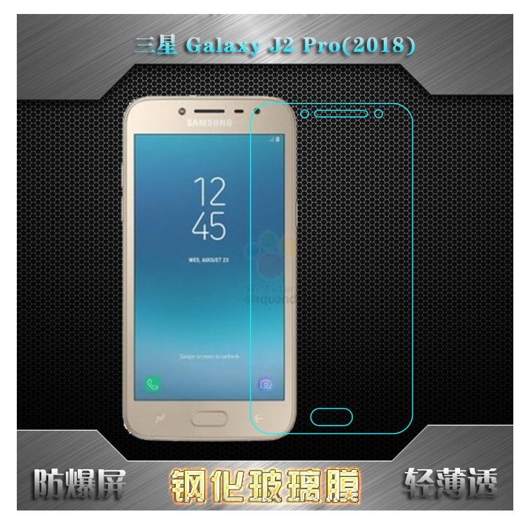 Kính cường lực trong suốt cho Samsung Galaxy J2 Pro 2018 -