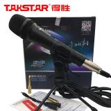 Micro hát karaoke online Takstar PCM-5560