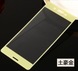 Miếng dán kính cường lực cho Sony Xperia X Performance