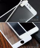 Miếng dán kính cường lực full màn cho iPhone 7 Plus (Trắng)