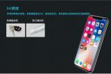 Miếng dán kính cường lực Nillkin cho iPhone X