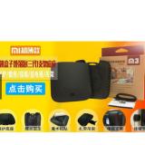 Ốp dán tường treo Android TV: Mibox 3 / 3C / 3S / 4K Global