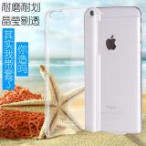 Ốp Lưng Imak Iphone 6/6S