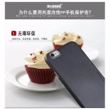 Ốp lưng siêu mỏng cho iPhone 6 Plus hiệu Memumi (Đen)
