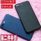 Ốp lưng siêu mỏng cho iPhone 7 Plus hiệu Memumi (Xanh)