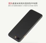 Ốp lưng siêu mỏng cho iPhone 8 Plus hiệu Memumi