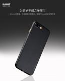 Ốp lưng siêu mỏng cho iPhone 8 Plus hiệu Memumi