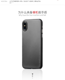 Ốp lưng siêu mỏng cho iPhone X hiệu Memumi