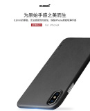 Ốp lưng siêu mỏng cho iPhone X hiệu Memumi