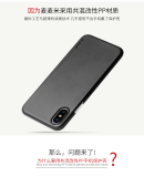 Ốp lưng siêu mỏng cho iPhone X hiệu Memumi