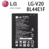 Pin BL 44E1F dành cho LG V20 - Hàng nhập khẩu