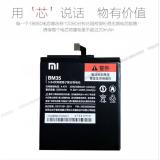 Pin điện thoại cho máy Xiaomi Mi4c - BM35 (Đen)