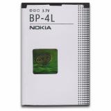 [HCM]Pin Nokia BL- 4L cho Nokia E71 E72 E90 6760 E52 E6 E61i E63 N810 N97 6650