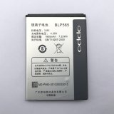 Pin Oppo Neo R831 BLP565 (hàng nhập khẩu)