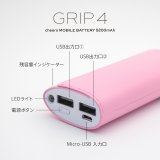 Pin sạc dự phòng Cheero CHE-064 5200mAh (Hồng)