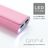 Pin sạc dự phòng Cheero CHE-064 5200mAh (Hồng)