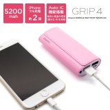 Pin sạc dự phòng Cheero CHE-064 5200mAh (Hồng)