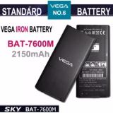 Pin Sky A870 BAT 7600M