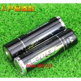 Pin tiểu AA Feiden cao cấp