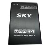 Pin xịn cho sky a760 a770 bat-6800m - hàng nhập khẩu