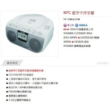 ĐÀI CHẠY ĐĨA CD , USB , BLUETOOTH TOSHIBA TY-CWU11