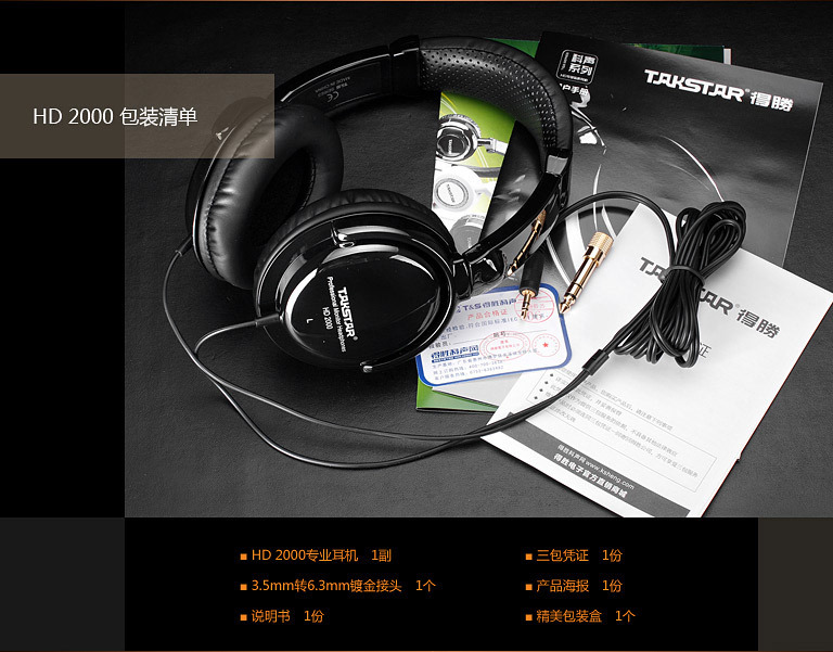 Tai nghe chụp tai Takstar HD2000 (Đen)