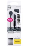 [HCM]Tai nghe nhét tai Elecom EHP-CS3520MBK (Đen)
