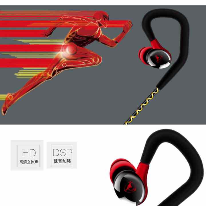 Tai nghe thể thao EAR Sport BayaSOLO V21 Super Bass Earphone Lite