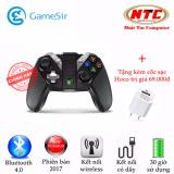 Tay cầm chơi game cao cấp Gamesir G4S hỗ trợ Android/PC/PS3 - Phiên bản new 2017 (đen) + tặng kèm cốc sạc hoco