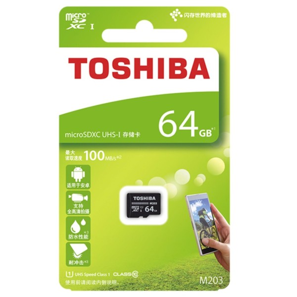 Thẻ nhớ MicroSDXC Toshiba M203 UHS-I U1 64GB 100MB/s - chuyên camera và điện thoại (Đen)