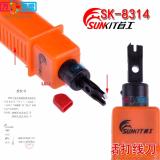 Tool nhấn mạng sunkit sk-8314 cao cấp