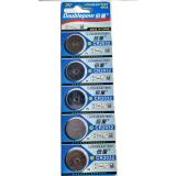 Vỉ Pin CR2032, Pin Doublepow Lithium Battery 3v (5 viên)