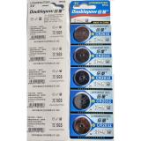 Vỉ Pin CR2032, Pin Doublepow Lithium Battery 3v (5 viên)