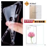 Xiaomi mi max 2 combo cường lực và cacbon xiaomi mimax2 mi max2