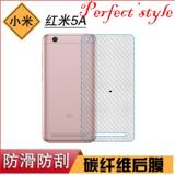 Xiaomi redmi 5a _ Dán cacbon xiaomi redmi 5A Perfect Style