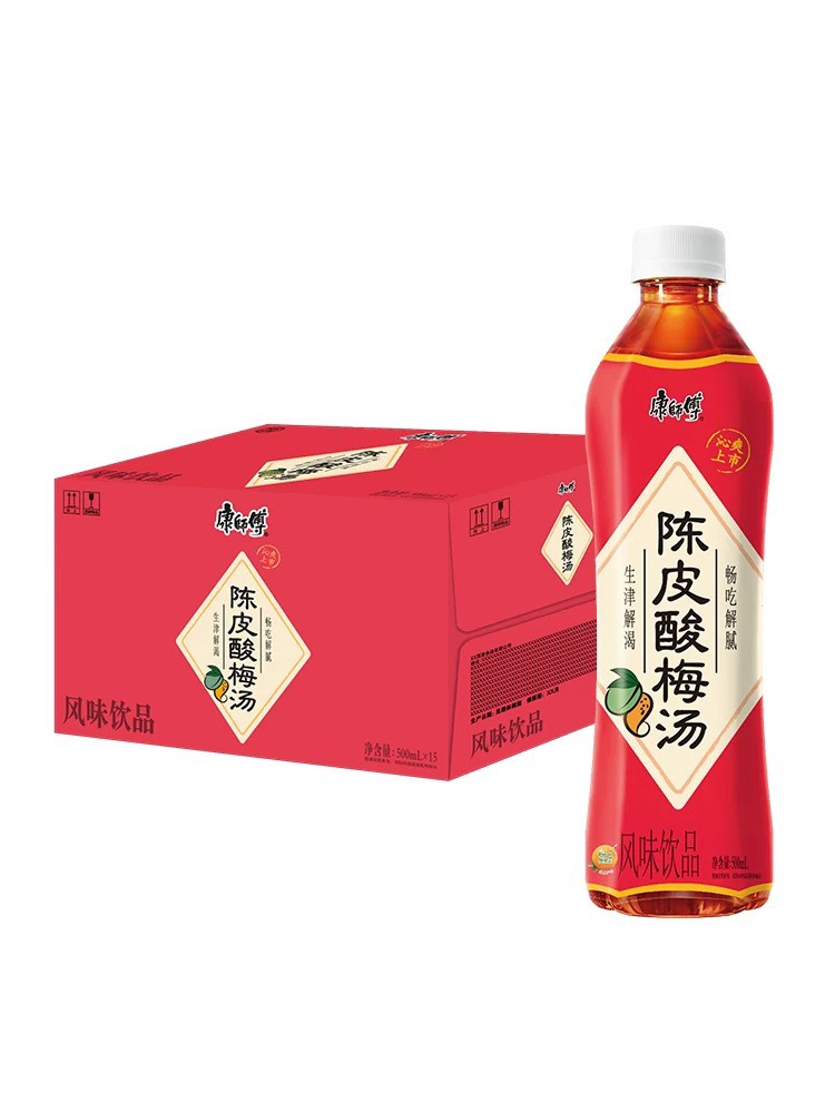 Nước Ô Mai Xí Muội 500ml