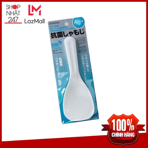 Muôi xới cơm nakaya nội địa nhật bản